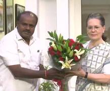 કુમારસ્વામીના શપથ ગ્રહણમાં સામેલ થશે રાહુલ-સોનિયા ગાંધી, કાલે સરકાર બનાવવાને લઈને મોટી બેઠક