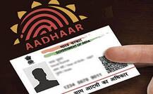 પહેલી જૂનથી તમારો આધાર નંબર થઇ જશે બેકાર, UIDAI કરી રહ્યું છે મોટો ફેરફાર