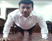 મોદીના મંત્રીએ ઓફિસમાં જ કર્યા પુશ અપ્સ, કોહલી-રિતિકને આપી ચેલેન્જ