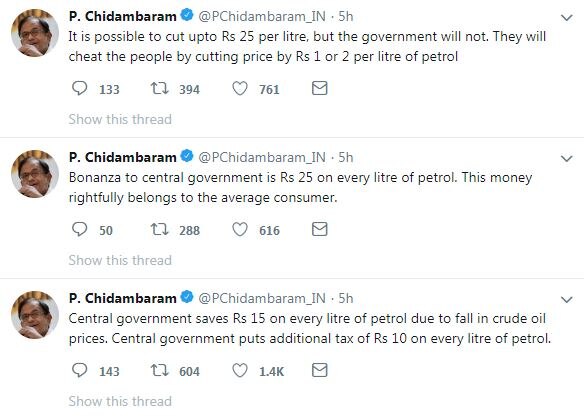 ચિદમ્બરમે દાવો કર્યો કે, આટલો ઘટાડો સરળતાથી કરી શકાય છે, પરંતુ સરકાર આ દિશામાં કોઈ પગલું નથી ભરી રહી. ટ્વિટર પર ચિદમ્બરમે લખ્યું કે, પેટ્રોલનો ભાવ પ્રતિ લીટર 25 રૂપિયા સુધી ઘટાડી શકાય પરંતુ સરકાર આમ નહીં કરે. તે પટ્રોલના ભાવમાં 1 થી 2 રૂપિયાનો ઘટાડો કરીને લોકો સાથે છેતરપિંડી કરશે.