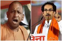 ઉદ્ધવ ઠાકરે મર્યાદા ભૂલ્યા કહ્યું, \'યોગી આદિત્યનાથને ચપ્પલથી ફટકારવા જોઇએ\'