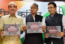 કોંગ્રેસે ‘4 વર્ષ 40 સવાલો’ની બહાર પાડી પત્રિકા, કહ્યું- પીએમ મોદી અને શાહની જોડી દેશ માટે હાનિકારક