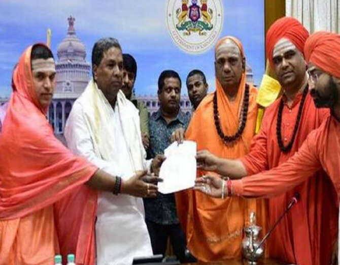 કર્ણાટકમાં કોંગ્રેસ અને JDS અંતે સરકાર રચી અને વિધાનસભામાં જરૂરી આંકડાઓ પણ પૂરાં કર્યાં છે. કર્ણાટકમાં હવે ગઠબંધન સરકાર છે ત્યારે કોઈપણ નીતિગત ફેંસલો બંને પક્ષની સમન્વય સમિતિ દ્વારા કોમન મિનિમમ પ્રોગ્રામ અંતર્ગત થવાનો છે. કોંગ્રેસનો પ્રયાસ રહ્યો છે કે રાજ્ય માટે અલગ ઝંડો અને લિંગાયતોને ધાર્મિક અલ્પસંખ્યકનો દરજ્જો આપવામાં આવે પરંતુ JDS આ વાતનો વિરોધ કરતી રહી છે. ત્યારે આ મામલો અટવાયેલો નજરે પડે છે. 
