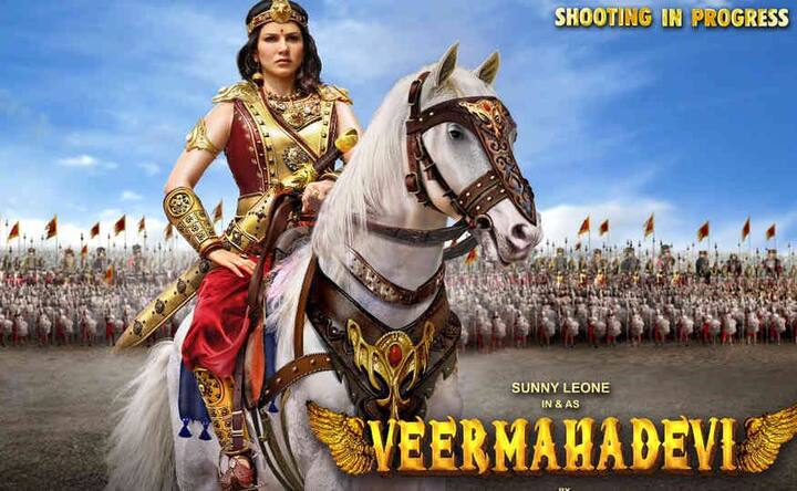 નોંધનીય છે કે, આ પહેલા સની લિયોની સાઉથની અનેક ફિલ્મોમાં ગીતોમાં જોવા મળી ચૂકી છે, પણ પહેલીવાર તે સાઉથ ફિલ્મમાં લીડ એક્ટ્રેસ તરીકે દેખાશે. ફિલ્મનું શૂટિંગ અત્યારે ચાલી રહ્યું છે. બાહુબલીની જેમ આ ફિલ્મમાં હાઇલેવલની વિઝ્યૂઅલ ઇફેક્ટ્સ યૂઝ કરવામાં આવશે. જેના માટે ફિલ્મના નિર્દેશક વીસી, વાડિવડ્યાન ખુબ પૈસા ખર્ચ કરી રહ્યાં છે. આ પહેલા પીરિયડ ડ્રામા ફિલ્મો બૉક્સ ઓફિસ પર કમાલ કરી ચૂકી છે. હવે જોવાનું એ છે કે, સનીનીએ ડેબ્યૂ સાઉથ ફિલ્મ બિઝનેસના મામલે કેટલી કમાલ કરે છે. સની આ પહેલા ફિલ્મમાં 'તેરે ઇન્તજાર મેં' લીડ એક્ટ્રેસ તરીકે જોવા મળી હતી. 