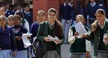 CBSE 10thનું પરિણામ જાહેર, 86.7% વિદ્યાર્થી પાસ, છોકરીઓએ ફરી મારી બાજી, અહીં જુઓ રિઝલ્ટ
