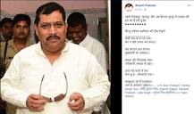 યૂપી પેટા ચૂંટણીમાં હાર બાદ ભાજપના ધારાસભ્યએ લખી કવિતા, યોગી પર સાધ્યું નિશાન