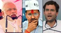 શું નરેન્દ્ર મોદીને રોકવા માટે લોકસભા ચૂંટણીમાં એકસાથે જોવા મળશે કેજરીવાલ અને કોંગ્રેસ? જાણો વિગત