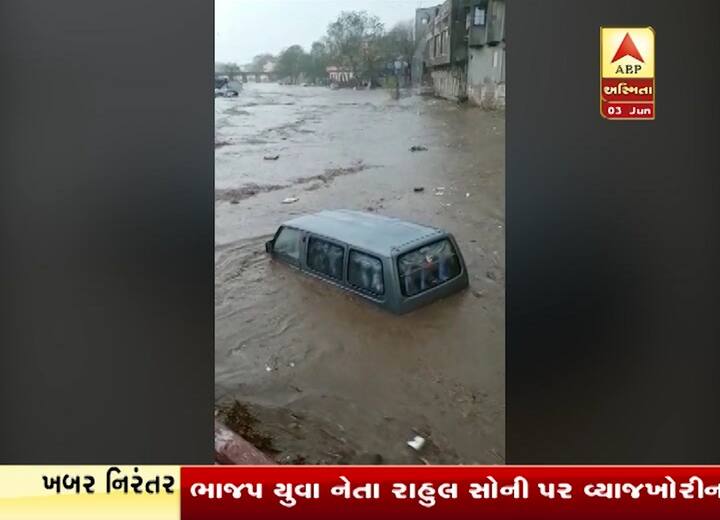  શનિવારે ભાવનગરના ગારિયાધાર અને અમરેલીના સાવરકુંડલા પંથકમાં ધોધમાર વરસાદ પડ્યો હતો. સાવરકુંડલાની નાવલી નદીમાં મારુતિ વાન પણ તણાઈ હતી.