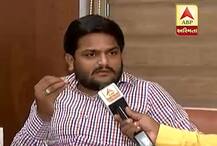 ભાજપે ‘પાસ’ના 10 કન્વિનરોને 46 કરોડમાં ખરીદ્યા હતા, હાર્દિક પટેલનો આક્ષેપ