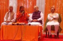 અમિત શાહ રામદેવના પગે લાગ્યા, કહ્યું- બાબાને મળવું મતલબ એક કરોડ લોકો સુધી પહોંચવું