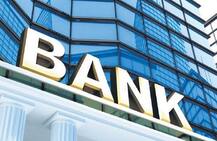 દેશની મોટી 4 બેંકો થઈ શકે છે બંધ! મોદી સરકાર લેશે મોટો નિર્ણય?