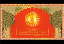 આકાશ અંબાણી – શ્લોકા મહેતાની આ તારીખે થશે સગાઈ, ડિજિટલ કાર્ડ થયું વાયરલ