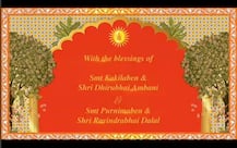 આકાશ અંબાણી – શ્લોકા મહેતાની આ તારીખે થશે સગાઈ, ડિજિટલ કાર્ડ થયું વાયરલ