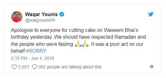 વકાર યૂનુસે માફી માંગેલા ટ્વિટનો સ્ક્રીનશોટ.