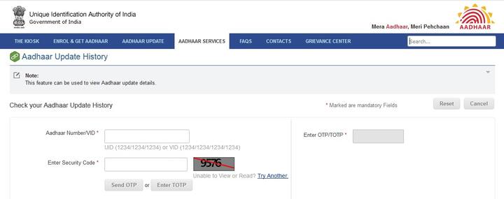  આધાર ઓથોરિટી યૂઆઈડીએઆઈએ એક નવું ફીચર રજૂ કર્યું છે. આધાર અપડેટ હિસ્ટ્રી નામના આ ફીચરથી તમે ઓનલાઈન તમારા આધારની અપડેટ હિસ્ટ્રી જાણી શકો છો અને જરૂરત પડવા પર સંબંધિત એજન્સીને પણ આપી શકશો.