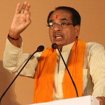 MP: ફરજ દરમિયાન શહીદ પોલીસકર્મીના પરિવારને સરકાર આપશે એક કરોડ રૂપિયાની સહાય
