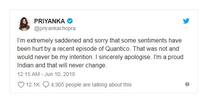 ક્વાન્ટિકો વિવાદ પર પ્રિયંકાએ માંગી માફી, કહ્યું- ભારતીય હોવાનો ગર્વ