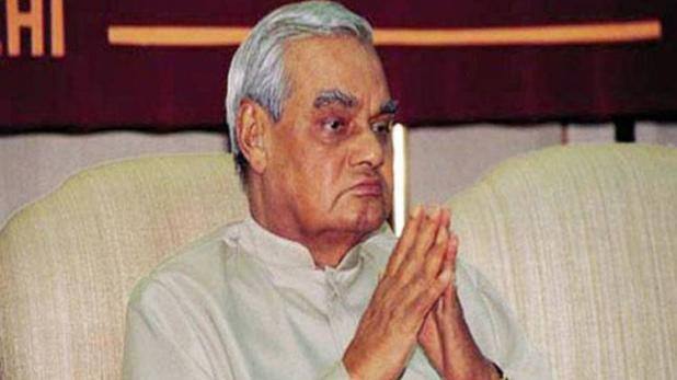 Former Prime Minister Atal Bihari Vajpayee admitted to AIIMS પૂર્વ વડાપ્રધાન અટલ બિહારી વાજપેયી એઇમ્સમાં દાખલ, બીજેપીએ ગણાવ્યુ રૂટીન ચેકઅપ