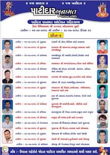 પાટીદાર અનામત આંદોલન શહીદયાત્રાનો રૂટ જાહેર, જાણો સમગ્ર રૂટ