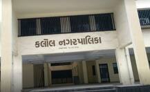 ભાજપ પાસેથી કઈ નગરપાલિકા કોંગ્રેસે આંચકી લીધી, કેટલા વર્ષથી ભાજપ પાસે હતી? જાણો વિગત