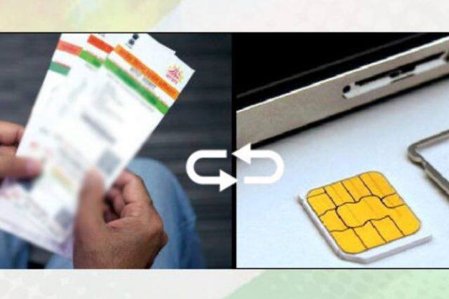 સરકારે એ પણ સ્પષ્ટ કર્યું છે કે આધાર કાર્ડને મોબાઈલ નંબર, બેંક ખાતા સહિત અન્ય સરકારી યોજનાઓ સાથે લિંક કરવું ફરજિયાત નથી, પરંતુ સામાજિક સુરક્ષા યોજનાઓનો ફાયદો મેળવવા માટે આધારની બદલે અન્ય ડોક્યુમેન્ટનો ઉપયોગ કરી શકાય છે. સુપ્રીમ કોર્ટે કહ્યું કે આધાર ન હોવાને કારણે કોઈ પણ સામાજિક સુરક્ષા યોજનાઓથી વંચિત ન રાખી શકાય.