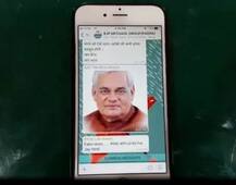 ગુજરાત ભાજપનાં આ મહિલા નેતાએ વાજપેયજીને મૃત જાહેર કરીને આપી દીધી શ્રધ્ધાંજલિ, જાણો વિગત