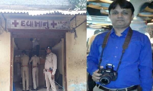 પોલીસે તપાસ કરતાં ડોક્ટર તેના પિતા સાથે પંચમહાલ સ્થિત નિવાસસ્થાને હોવાનું જાણવા મળતાં ડોક્ટરના પિતાનો ફોન સર્વેલન્સ પર મૂકવામાં આવ્યો હતો.  બુધવારે તેના પિતાનો ફોન 15 સેકન્ડ માટે ચાલુ થતાં મહિસાગર જિલ્લાના વેલણવાળા ગામનું લાસ્ટ લોકેશન પોલીસને મળી આવ્યું હતું. 