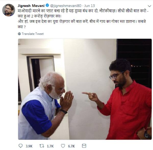 ઉલ્લેખનીય છે કે મેવાણીએ થોડા દિવસ પહેલા જ એવો દાવો કર્યો હતો કે તેમને ડોન રવિ પૂજારી ધમકી આપી રહ્યો છે. મેવાણીએ ફોન કોલનું રેકોર્ડિંગ પણ સોશિયલ મીડિયામાં શેર કર્યું હતું. 