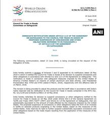 ભારતનો અમેરિકાને સણસણતો જવાબ, બાઈકથી લઈ બદામ પર વધારી દીધી ડ્યૂટી, જાણો વિગતે