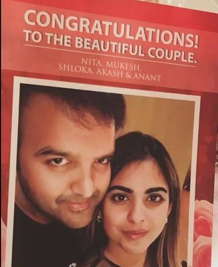 ઈશા અંબાણી રિલાયન્સ જિયો ઇન્ફોકોમ અને રિલાયન્સ રિટેલની ડાયરેક્ટર છે. 