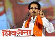 2019માં દિલ્હીમાં કોણ તેનો નિર્ણય અમે કરીશું, મહારાષ્ટ્રમાં એકલા ચૂંટણી લડી સરકાર બનાવશું: શિવસેના