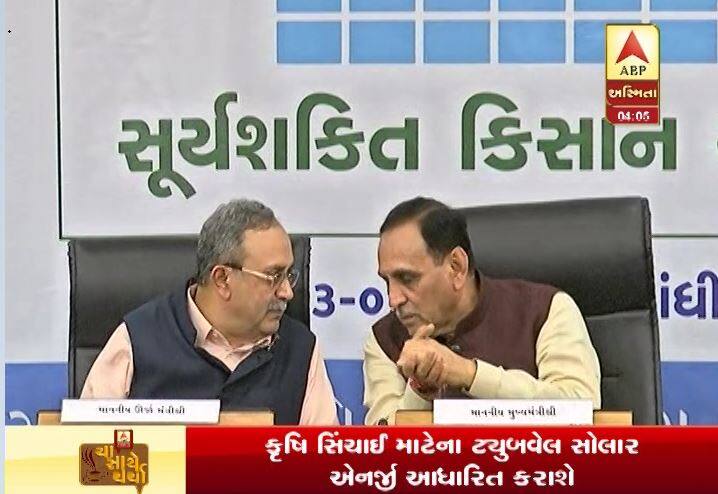 7 વર્ષ નો લોન નો હપ્તો પૂર્ણ થયા બાદ બાકીના 18 વર્ષ પ્રતિ યુનિટ 3 રૂપિયા 50 પૈસા વીજ વિતરણ કંપની ચૂકવશે, કુલ 25 વર્ષ લાભ મળશે. આ 870 કરોડ રૂપિયાનો પાયલોટ પ્રોજેક્ટ છે.