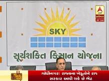 CM રૂપાણીએ ગુજરાતના ખેડૂતો માટે શું કરી મોટી જાહેરાત, જાણો વિગત