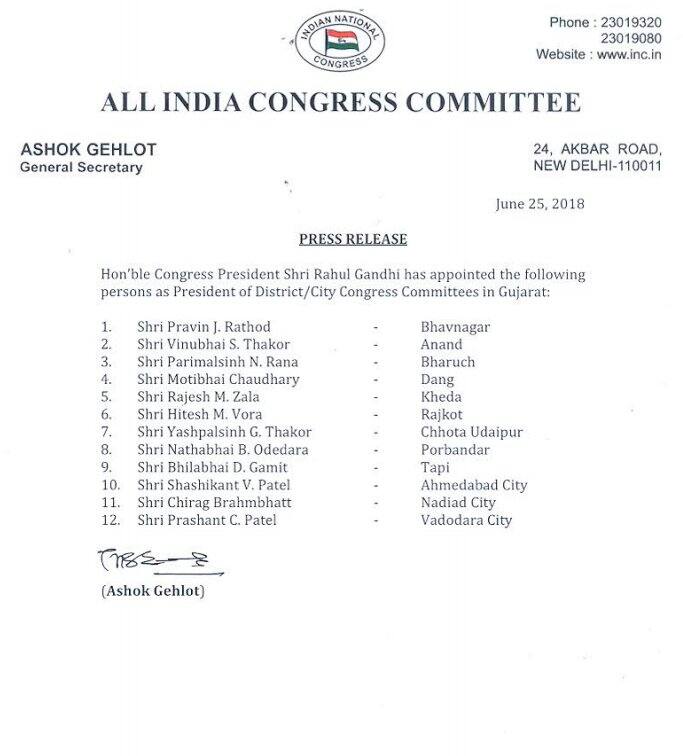 જિલ્લા તથા શહેર પ્રમુખોની થયેલી નિમણુંક આ મુજબ છે ભાવનગર - પ્રવીણ રાઠોડની નિમણુક કરવામાં આવી છે. આણંદમાં વિનુભાઈ ઠાકોર, ભરૂચમાં પરિમલસિંહ રાણા, ડાંગમાં મોતીભાઈ ચૌધરી, ખેડામાં રાજેશ ઝાલા, રાજકોટમાં હિતેશ વોરા, છોટા ઉદેપુરમાં યશપાલસિંહ ઠાકોર, પોરબંદરમાં નાથાભાઇ ઓડેદરા અને તાપીમાં ભીલભાઈ ગામીતની નિમણુક કરવામાં આવી છે. 