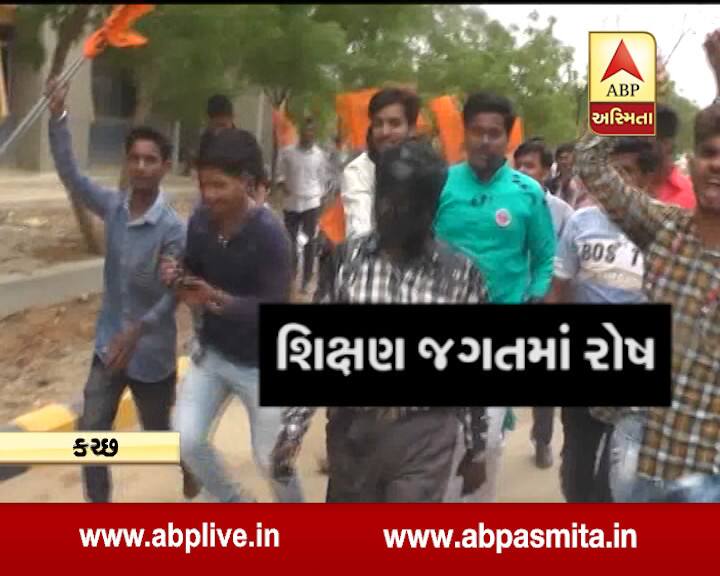 ઉલ્લેખનીય છે કે, ગઇકાલે વિદ્યાર્થી પાંખ ABVP અને પ્રૉફેસર પર કોઇ કારણોસર ઘર્ષણ થયું હતું, બાદમાં ABVPના કાર્યકરોએ પ્રૉફેસરનું મોં શાહીથી કાળુ કરીને વિરોધ નોંધાવ્યો હતો. 