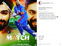 વિરાટ કોહલીની ફિલ્મ ‘મેચ ઓફ લાઈફ’નું પોસ્ટર આવ્યું સામે, જાણો કોણ છે હિરોઈન....