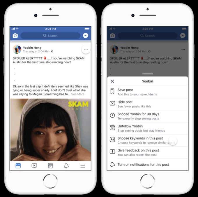 ફેસબુકે એક બ્લૉગ પૉસ્ટ દ્વારા આ નવા ફિચરની માહિતી આપી છે. કંપનીએ ગયા વર્ષે ન્યૂઝ ફીડમાં 'સ્નૂઝ' ફિચર એડ કર્યું હતું, પણ હજુ સુધી આના દ્વારા માત્ર મિત્રોને જ 'સ્નૂઝ' કે 'મ્યૂટ' કરી શકાતા હતા, પણ હવે ખાસ કીવર્ડને પણ સ્નૂઝ કરી શકાય છે.