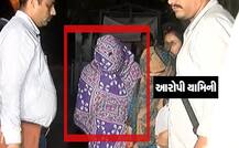 અમદાવાદ ગેંગરેપ: ગુજરાત છોડે તે પહેલાં જ રાજકોટ એરપોર્ટથી પોલીસે યામિની નાયરની કરી ધરપકડ