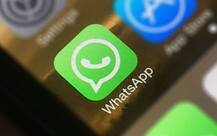 Whatsapp લાવ્યું નવુ ફિચર, ગ્રુપ એડમિન નક્કી કરશે કોણ કરી શકશે મેસેજ