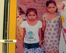 અમદાવાદઃ એક જ પરિવારના ચાર સભ્યોએ નર્મદા કેનાલમાં કૂદી કર્યો આપઘાત, બે બાળકો પણ સામેલ