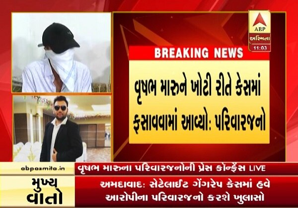 અનિલભાઇ નવરંગપુરામાં એક શેઠની કાર ચલાવીને માસિક રૂ.10 હજાર કમાય છે. વૃષભ ઈન્ટીરિયર ડિઝાઈનિંગ કરી પોણા બે વર્ષથી એક કંપનીમાં નોકરી કરે છે. પરિવાર અત્યારે ભાડાના મકાનમાં રહે છે.