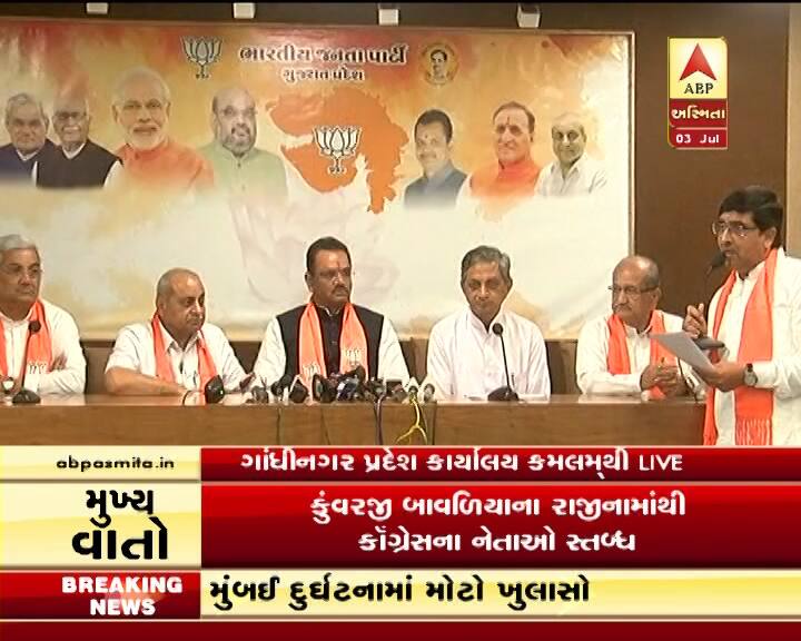 ઉલ્લેખનીય છે કે, આ પહેલા ગુજરાતના ઉપમુખ્યમંત્રી નીતિન પટેલે આ મામલે કહ્યું હતું કે, કુંવરજી બાવળીયા બપોર બાદ કેબિનેટ મંત્રી તરીકે શપથ ગ્રહણ કરશે.