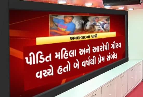 અમદાવાદ ગેંગ રેપ કેસની પીડિતાએ ક્રાઈમ બ્રાંચના જોઈન્ટ કમિશ્નર જેકે ભટ્ટ પર ગંભીર આરોપ લગાવ્યા હતા. પીડિતાએ આરોપ લગાવ્યો હતો કે જેકે ભટ્ટ વારંવાર તેને ફરિયાદ અને નિવેદન બદલવા માટે દબાણ કરી રહ્યા હતાં. જોકે સોમવારે જે.કે.ભટ્ટને આ કેસમાંથી હટાવી દેવામાં આવ્યા છે.