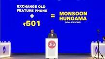 Jio Phone મોન્સૂન હંગામા ઓફર, જાણો શું થશે ફાયદો