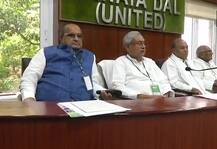 નીતિશ કુમાર 2019માં કયા પક્ષ સાથે રહીને લડશે ચૂંટણી, જાણો વિગત