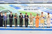 PM મોદીએ દુનિયાની સૌથી મોટી મોબાઇલ ફેક્ટરીનું ઉદ્ઘાટન કર્યું, બોલ્યા- દેશમાં ડિજિટલ ક્રાંતિ થઈ રહી છે