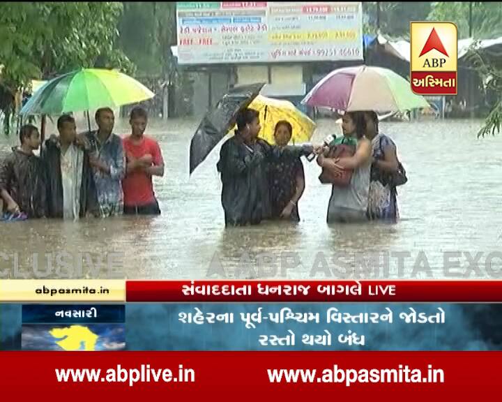 ઉમરગામમાં પડેલા ભારે વરસાદના પગલે પાણી ભરાઈ ગયા છે. જોકે, વરસાદમાં ઘટાડો થતા લોકોએ રાહતનો શ્વાસ લીધો છે.