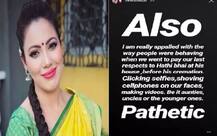 ડો.હાથીના અંતિમ સંસ્કારમાં એવું શું બન્યું કે બબિતાજી ભડકી ગયાં ને જાહેરમાં કાઢ્યો ગુસ્સો? જાણો વિગત