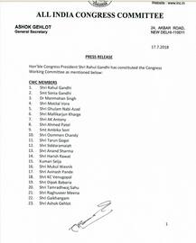 કૉંગ્રેસ અધ્યક્ષ રાહુલ ગાંધીની નવી વર્કિંગ કમિટીની જાહેરાત, ગુજરાતમાંથી ક્યાં નેતાને મળ્યું સ્થાન, જાણો