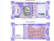 RBIએ જાહેર કરી 100 રૂપિયાની નવી નોટ, ગુજરાતની આ હેરીટેજ સાઈટને મળ્યું સ્થાન